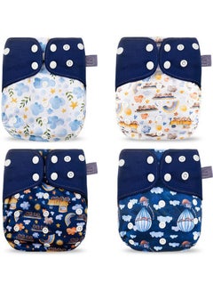 Buy Pack Of 4 Washable Reusable Baby Cloth Diaper in Saudi Arabia