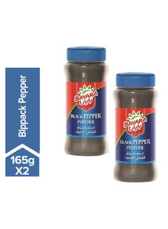 Buy Black Pepper Powder 165grams Pack of 2 in UAE