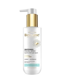Buy Perfect Radiance Whitening Facial Wash 250ml in Saudi Arabia