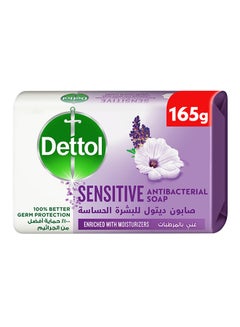 Buy Sensitive Anti-Bacterial Bathing Soap Bar Lavender And White Musk Fragrance 165grams in Saudi Arabia