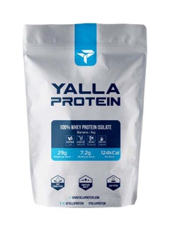 Buy 100% Grass-Fed Whey Protein Isolate - Banana - 1kg (30 servings) in UAE