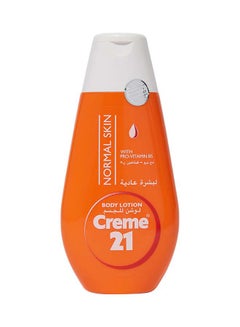 Buy Normal Skin Body Lotion Cream 250ml in Saudi Arabia