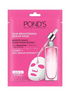 Buy Skin Brightening Serum Face Mask 21grams in UAE