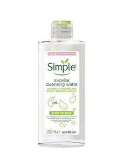 Buy Cleansing Water For Sensitive Skin Micellar Instantly Hydrating Makeup Remover 200ml in Saudi Arabia