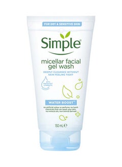 Buy Waterboost Face Wash For Sensitive Skin Micellar Deeply Cleanses Skin 150ml in UAE