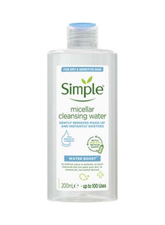 Buy Waterboost Cleansing Water For Sensitive Skin Micellar Instantly Soothing Makeup Remover 200ml in UAE