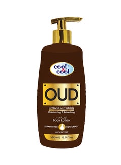 Buy Oud Body Lotion Brown 500ml in UAE