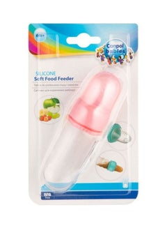 Buy Food Pacifier for Baby in Egypt