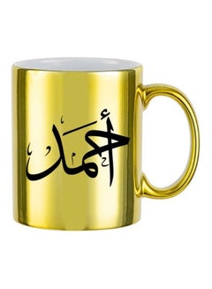 Buy Ahmed Arabic Name Calligraphy Printed Mug Gold in Saudi Arabia