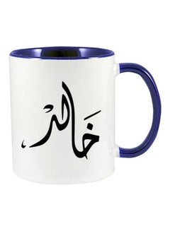 Buy Khalid Arabic Name Calligraphy Printed Mug Dark Blue/White in Egypt