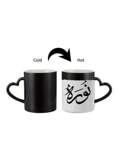 Buy Noora Arabic Name Calligraphy Heart Handle Magic Mug Black/White in Saudi Arabia