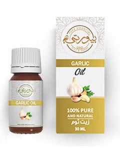 Buy Garlic Oil Skin Multicolour 30ml in Egypt