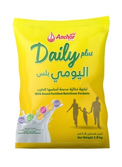 اشتري Daily Plus  Milk Powder 1800grams في السعودية