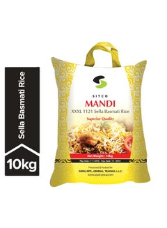 اشتري أرز بسمتي ماندي سيلا 10كيلوجرام في الامارات
