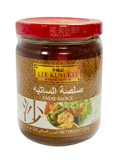 Buy Satay Sauce 220grams in UAE