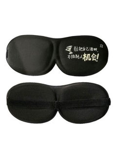 Buy Cover Shade Sleeping Sleep Eye Mask Relax in Egypt