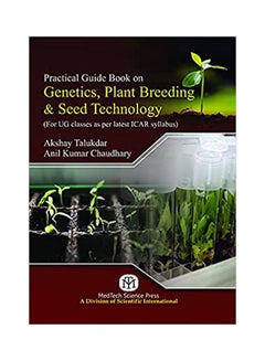 اشتري Practical Guide Book On Genetics, Plant Breeding & Seed Technology {For Ug Classes As Per Latest Icar Syllabus}-Pb مجلد اللغة الإنجليزية by Akshay Talukdar - 2022 في مصر