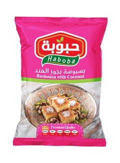 Buy Basbousa With Coconut 380grams in Egypt