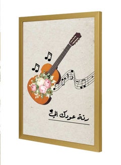 Buy Oud Music Wall Art Frame Multicolour 33x43cm in Saudi Arabia