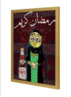 Buy Ramadan Kareem Wall Art Frame Multicolour 33x43cm in UAE