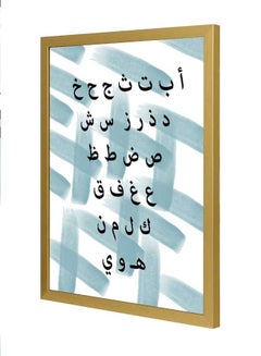 Buy Arabic Alphabets Wall Art Frame Multicolour 33x43cm in Saudi Arabia