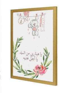 Buy It Is A Girl Wall Art Frame Multicolour 33x43cm in Saudi Arabia