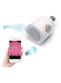 Buy Quran Bluetooth Speaker With Remote Control And APP Control Small LED Lamp white in Saudi Arabia