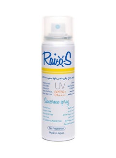 Buy RaioS Sunscreen Spray No Fragrance 70ml in Saudi Arabia