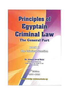 Buy principles of Egyptian Criminal Law - The General Part Book11 paperback arabic - 2021.0 in Egypt