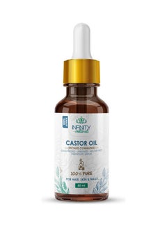 اشتري Naturals Castor Oil Green 50ml في مصر