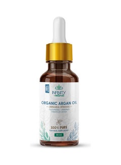 اشتري Naturals Argan Oil Green 50ml في مصر