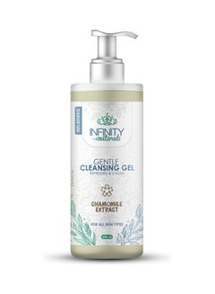 Buy Naturals Gentle Cleansing Gel Chamomile Extract Multicolor 200ml in Egypt