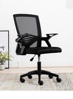 Buy Home Office Lifting And Rotating Seat Chair Black 96x60x60cm in Saudi Arabia