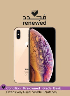 اشتري مجدد - هاتف آيفون XS ماكس مزود تطبيق فيس تايم لون ذهبي بذاكرة سعة 256 جيجابايت ومزود بتقنية 4G LTE - مواصفات عالمية في الامارات