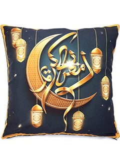 Buy Ramadan Kareem Cushion Cover combination Multicolour 45X45cm in Egypt