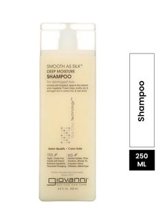 Buy Smooth As Silk Deep Moisture Shampoo 250ml in Saudi Arabia