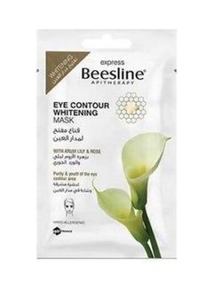 Buy Eye Contour Whitening Mask - With Arum Lily - Rose Multicolour 8grams in Egypt