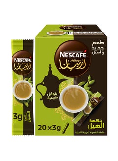 وشاح الكرة الطائرة الباخرة  NESCAFE Arabiana Instant Arabic Coffee Mix With Cardamom Flavor 3g Pack of  20 UAE | Dubai, Abu Dhabi