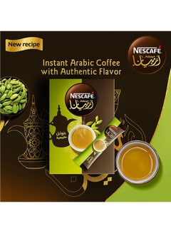 آفة ريشة أرجواني  NESCAFE Arabiana Instant Arabic Coffee Mix With Cardamom Flavor 3g Pack of  20 KSA | Riyadh, Jeddah