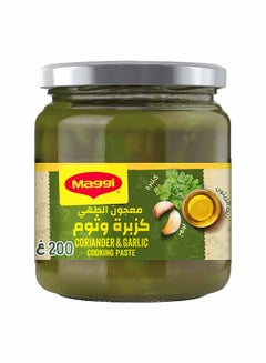 Buy Coriander And Garlic Cooking Paste 200grams in UAE