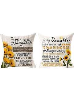 Buy Best Blessing Gift To My Daughter Throw Pillow Covers combination Multicolour 18x18inch in Egypt