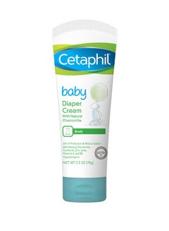 Buy Baby Diaper Cream With Natural Chamomile - 70g in UAE