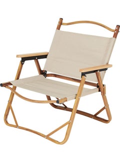Buy Portable Folding Outdoor Camping Chair Beige in Saudi Arabia