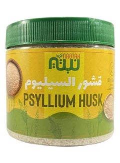 اشتري Psyllium Husk 150grams  Single في مصر