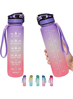 اشتري Sports Water Bottle Multicolour في مصر