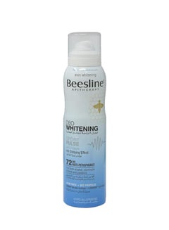 Buy Skin Whitening Deodorant Blue 150ml in Egypt