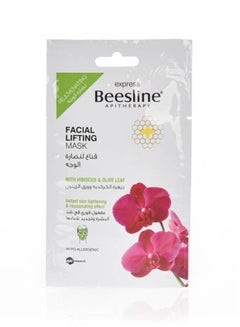 Buy Facial Lifting Mask Silver/Red 25grams in UAE