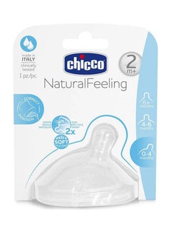 Buy Pack Of 1 Natural Feeling Step-Up Baby Bottle Teat 2M+ Medium in Saudi Arabia