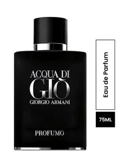 Buy Acqua Di Gio Profumo EDP 75ml in UAE