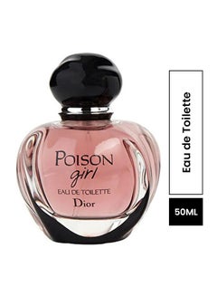 Buy Poison Girl EDT in Saudi Arabia